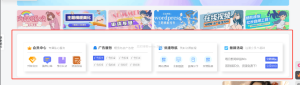 在首页添加一个多功能导航模块小工具股票赢家公式网-提供金钻指标以及精品亲测实战指标公式，汇集各大股市名师高手教程、股市战法交流等.....WordPress主题模板论坛股票赢家公式网-提供金钻指标以及精品亲测实战指标公式，汇集各大股市名师高手教程、股市战法交流等.....股票赢家公式网