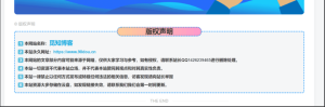 网站文章页底部添加【版权声明】四种样式股票赢家公式网-提供金钻指标以及精品亲测实战指标公式，汇集各大股市名师高手教程、股市战法交流等.....WordPress主题模板论坛股票赢家公式网-提供金钻指标以及精品亲测实战指标公式，汇集各大股市名师高手教程、股市战法交流等.....股票赢家公式网