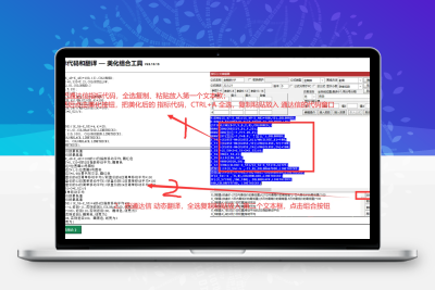 通达信指标代码和翻译-美化组合工具股票赢家公式网-提供金钻指标以及精品亲测实战指标公式，汇集各大股市名师高手教程、股市战法交流等.....股票赢家公式网