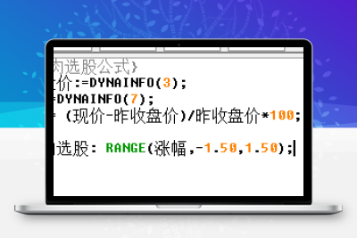 【量波逮涨停】“股海三龙”操盘模式“午餐肉”选股公式股票赢家公式网-提供金钻指标以及精品亲测实战指标公式，汇集各大股市名师高手教程、股市战法交流等.....股票赢家公式网