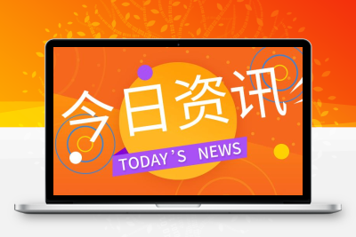 231105 题材供销社（各热点题材概念股全梳理）股票赢家公式网-提供金钻指标以及精品亲测实战指标公式，汇集各大股市名师高手教程、股市战法交流等.....股票赢家公式网