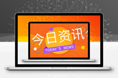 231106 题材供销社（各热点题材概念股全梳理）股票赢家公式网-提供金钻指标以及精品亲测实战指标公式，汇集各大股市名师高手教程、股市战法交流等.....股票赢家公式网