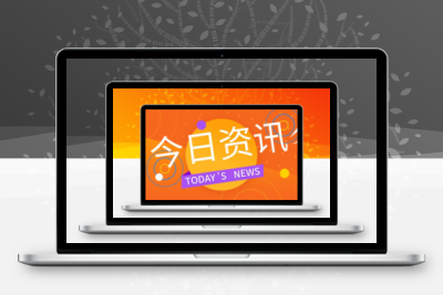 231107 题材供销社（各热点题材概念股全梳理）股票赢家公式网-提供金钻指标以及精品亲测实战指标公式，汇集各大股市名师高手教程、股市战法交流等.....股票赢家公式网