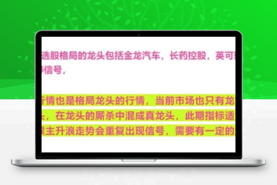 【众筹指标】龙头博弈主附图选股指标 博傻捕捉龙头模式盘中预警股票赢家公式网-提供金钻指标以及精品亲测实战指标公式，汇集各大股市名师高手教程、股市战法交流等.....股票赢家公式网