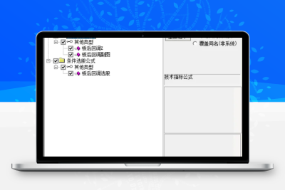 【众筹指标】【板后回调】主图副图/选股 涨停回调类型 成功率90% 手机通用无未来股票赢家公式网-提供金钻指标以及精品亲测实战指标公式，汇集各大股市名师高手教程、股市战法交流等.....股票赢家公式网
