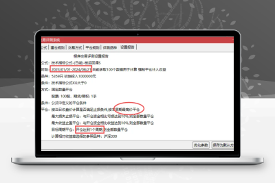 【板后回调s】升级版，高胜率，副图/选股器/贴图，已完全解密，附回测图，无未来股票赢家公式网-提供金钻指标以及精品亲测实战指标公式，汇集各大股市名师高手教程、股市战法交流等.....股票赢家公式网