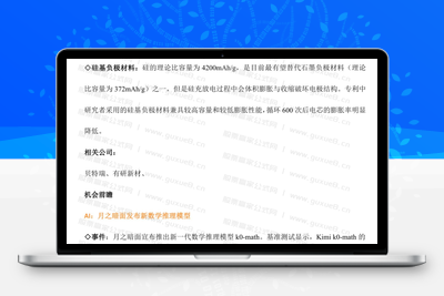 2024.11.18 市场逻辑 （内参）股票赢家公式网-提供金钻指标以及精品亲测实战指标公式，汇集各大股市名师高手教程、股市战法交流等.....股票赢家公式网