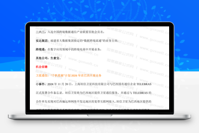 2024.11.21 市场逻辑 （内参）股票赢家公式网-提供金钻指标以及精品亲测实战指标公式，汇集各大股市名师高手教程、股市战法交流等.....股票赢家公式网