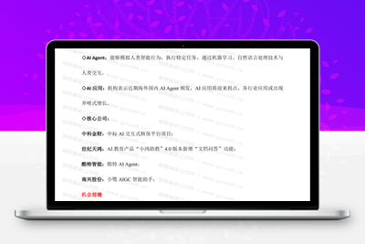 2024.11.15 市场逻辑 （内参）股票赢家公式网-提供金钻指标以及精品亲测实战指标公式，汇集各大股市名师高手教程、股市战法交流等.....股票赢家公式网