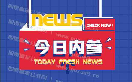 【A短线女王】2025.04.06股票赢家公式网-提供金钻指标以及精品亲测实战指标公式，汇集各大股市名师高手教程、股市战法交流等.....股票赢家公式网