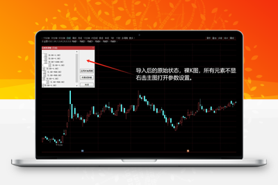【重大升级+量学高量柱】自制主图V2：支撑压力位+均线系统+高量标记+全部显示可选【量学指标系列】股票赢家公式网-提供金钻指标以及精品亲测实战指标公式，汇集各大股市名师高手教程、股市战法交流等.....股票赢家公式网