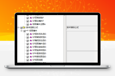 【低吸擒牛】叫卖300的低吸擒牛套装指标 提前埋伏启动，跟庄共振低吸，买在波段启动点，无未来函数，手机电脑通达信通用【众筹指标系列】 股票赢家公式网-提供金钻指标以及精品亲测实战指标公式，汇集各大股市名师高手教程、股市战法交流等.....股票赢家公式网