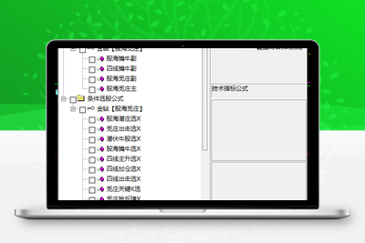 【股海觅庄】智能交易系统  庄进突破抢反弹 庄家抬轿出击加仓 潜庄擒大牛 17大核心战法，趋势判断容易拿到主升浪！【众筹指标系列】 股票赢家公式网-提供金钻指标以及精品亲测实战指标公式，汇集各大股市名师高手教程、股市战法交流等.....股票赢家公式网
